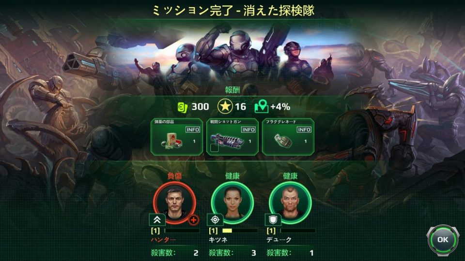 mercs-of-boom_10