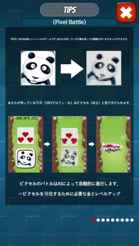 Pixel Battle 2019 レビュー画像
