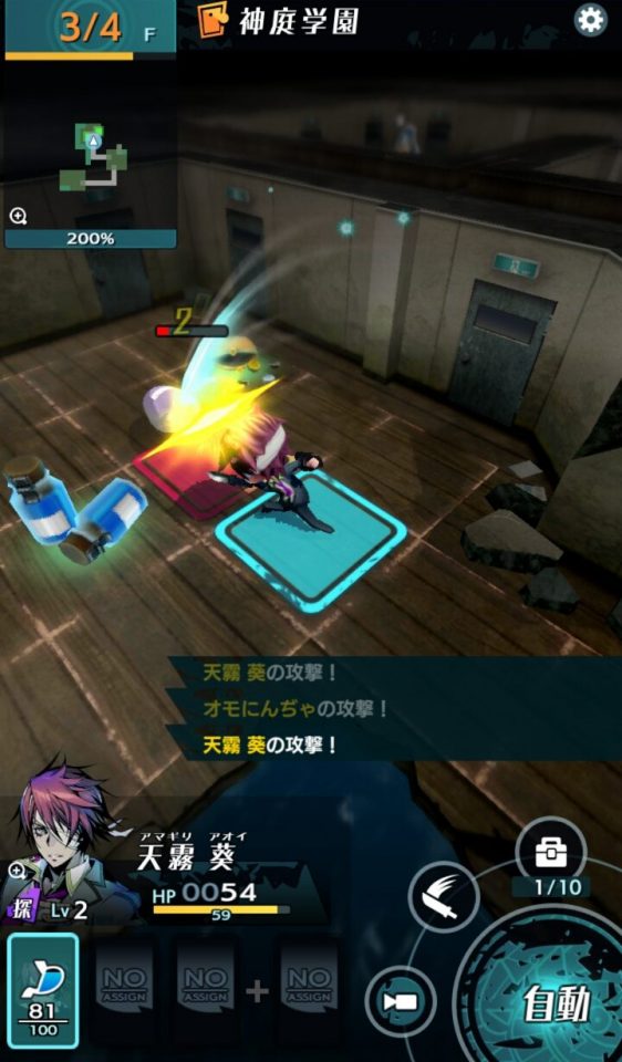 seikimatsudays_03