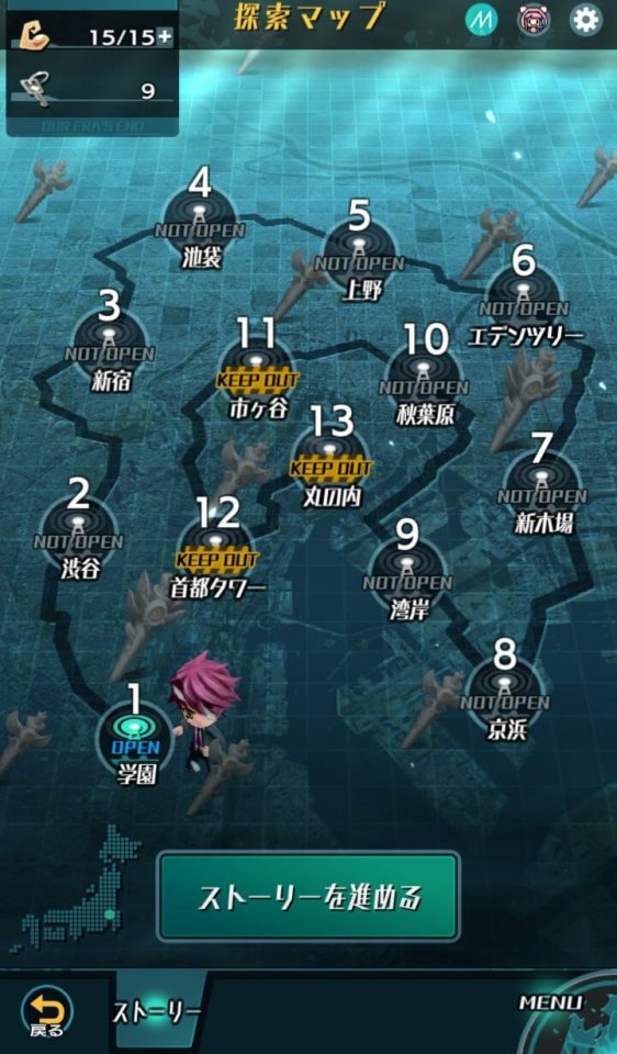 seikimatsudays_08