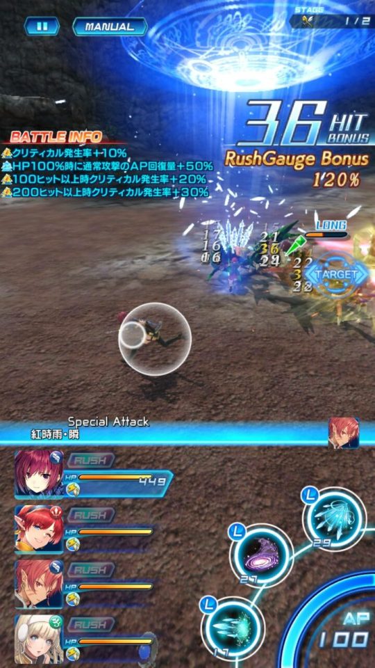 star-ocean-anamnesis_09