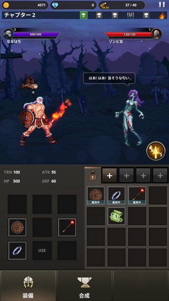 swordmaster_02