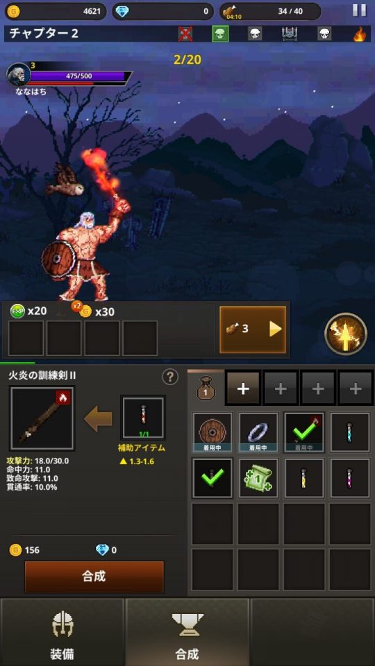 swordmaster_05