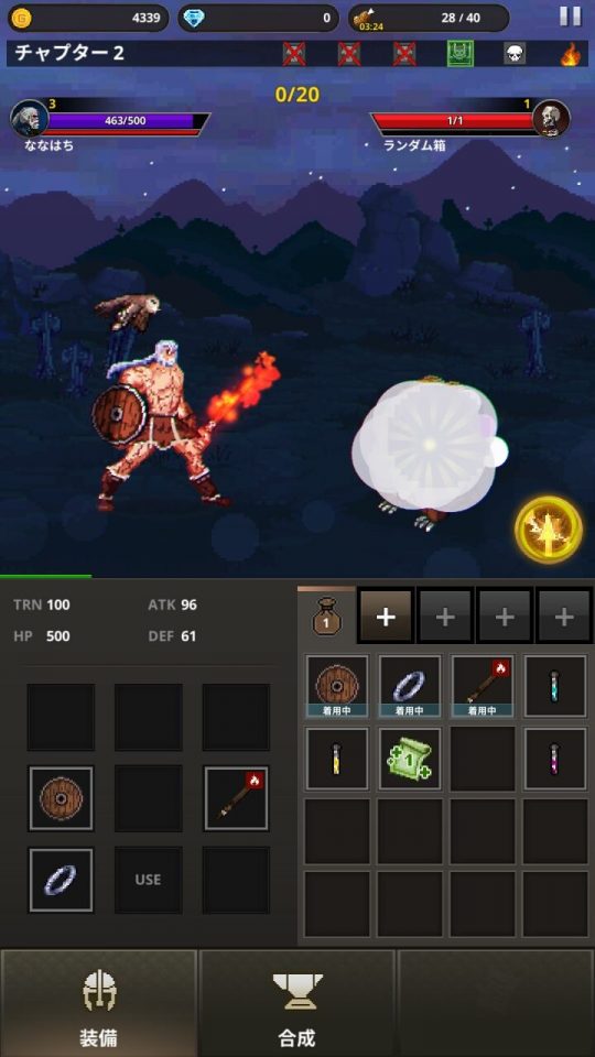 swordmaster_10