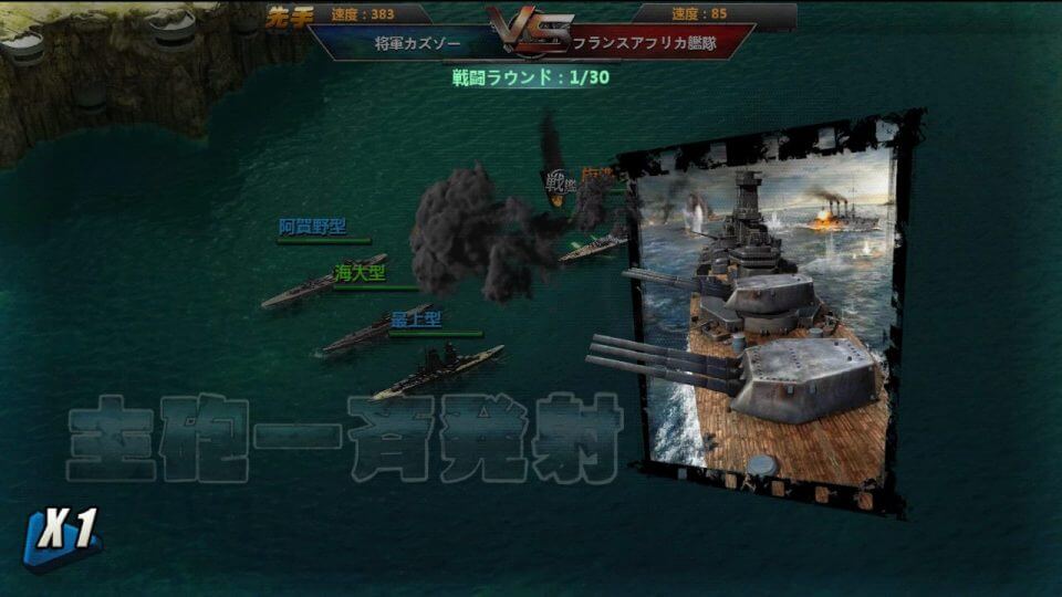 戦闘演出がリアルでとてもアツい!ついつい戦闘を次々楽しみたくなる。