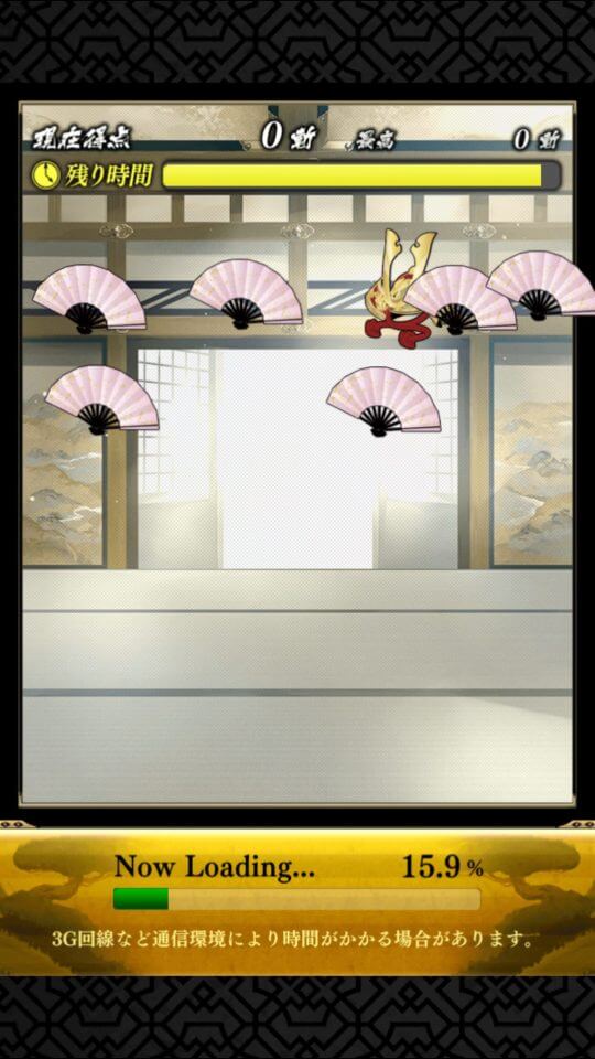 戦乱やらいでか
