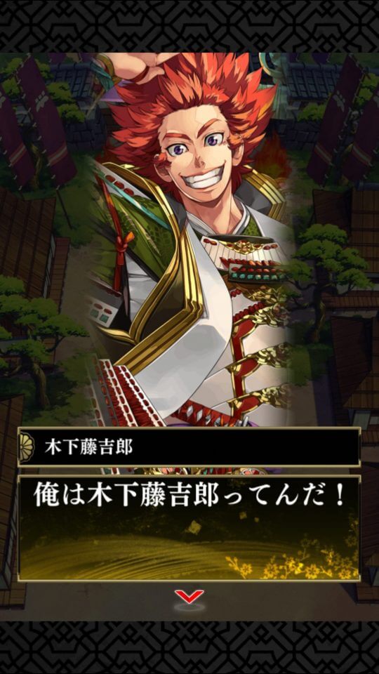 戦乱やらいでか
