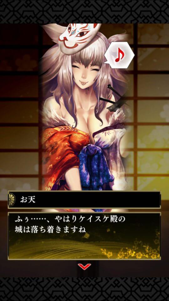戦乱やらいでか