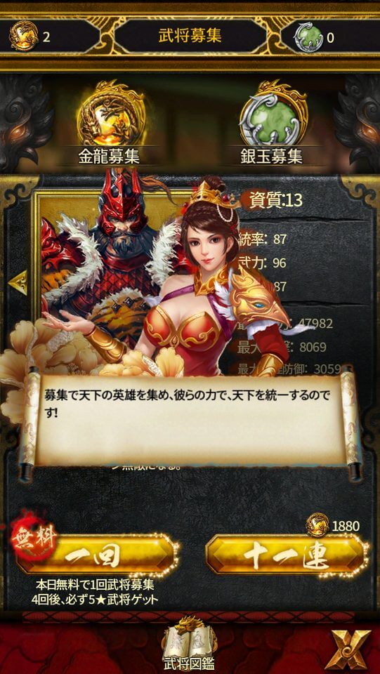 三極クロスサーガ
