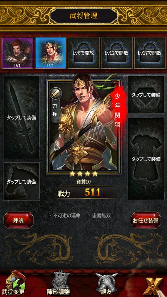 三極クロスサーガ