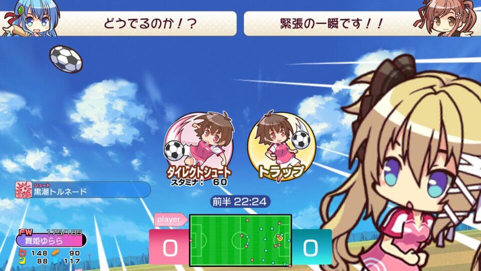 ビーナスイレブンびびっど!