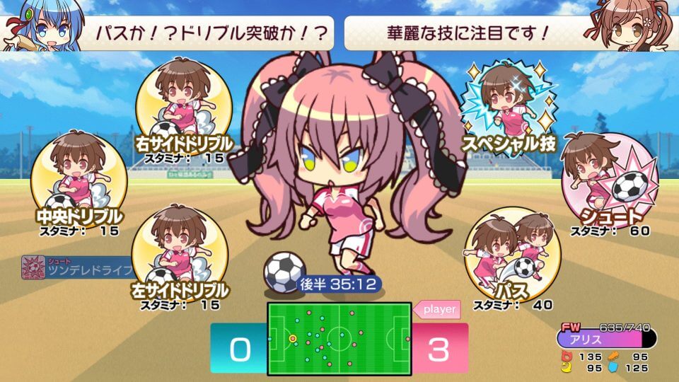試合中は上の二人が常に実況!いいですね!