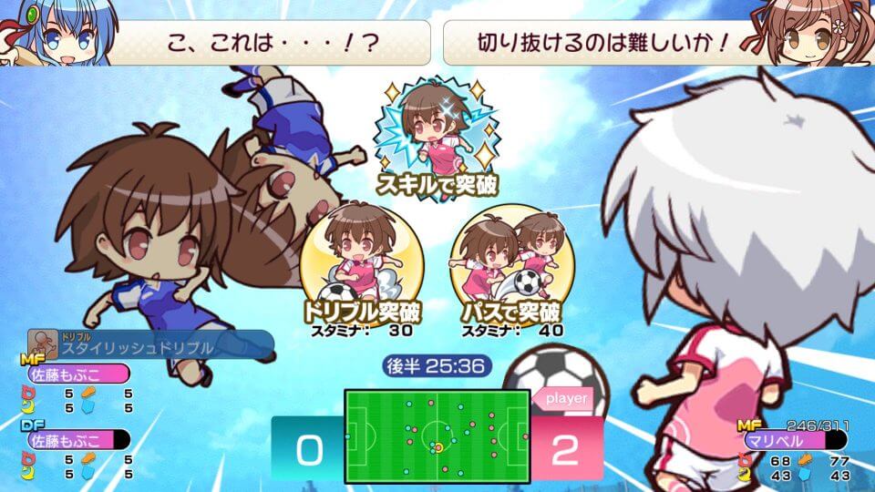 「あ~~っこれは ツインプレスだァ」