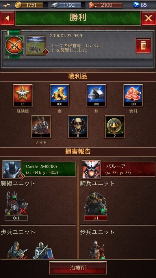https://appget.com/android-api/2/news/altemaformat2.rss?t=232