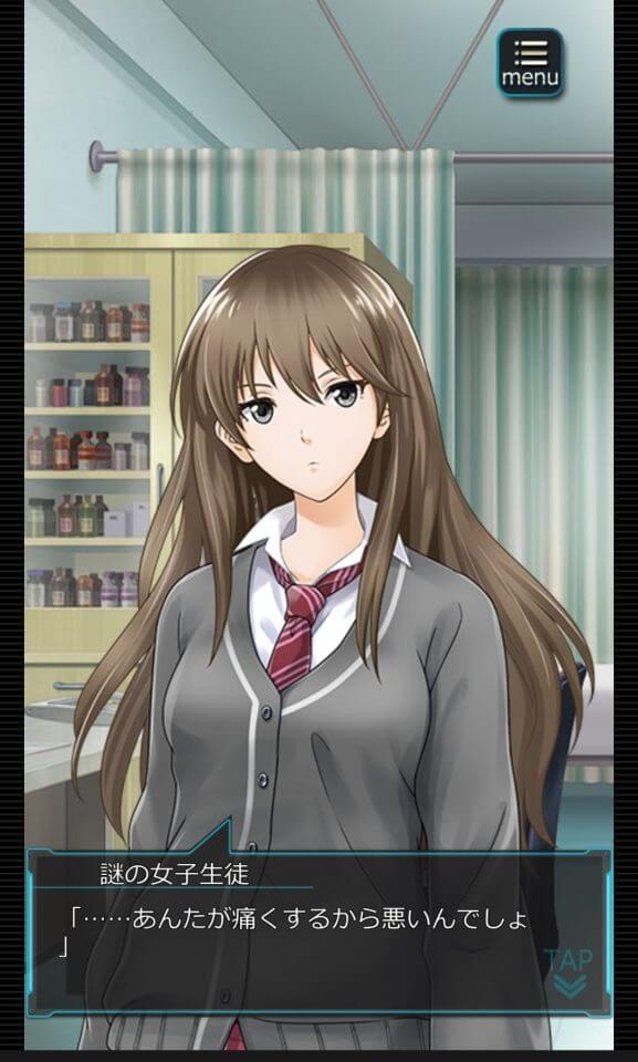 六本木サディスティック騎士