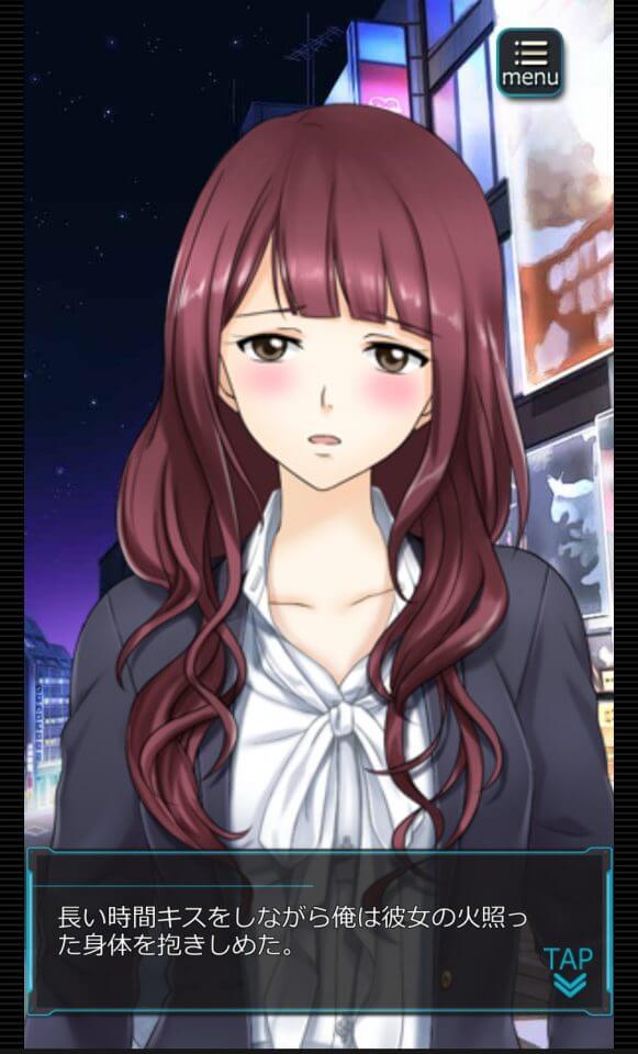 六本木サディスティック騎士