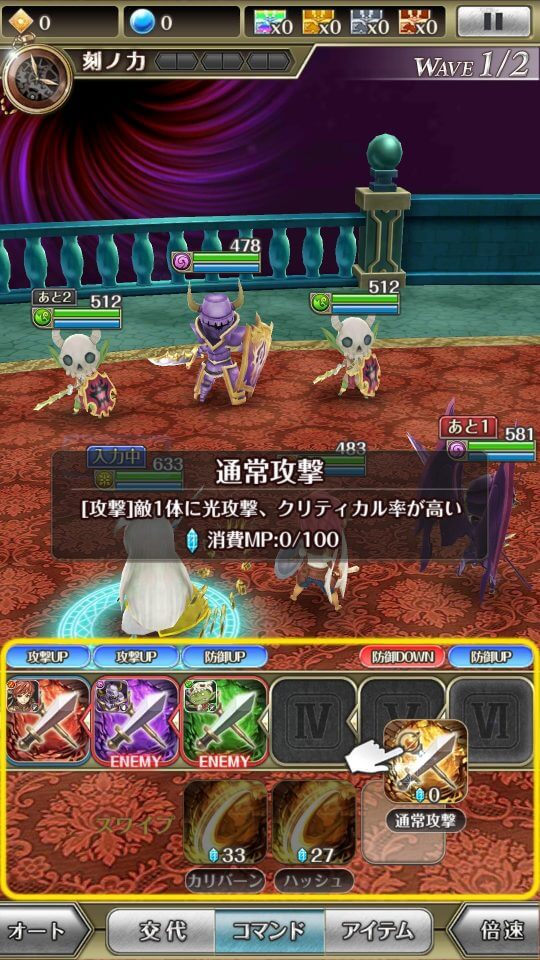 ワクサガ