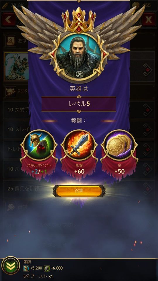 ヴァイキング