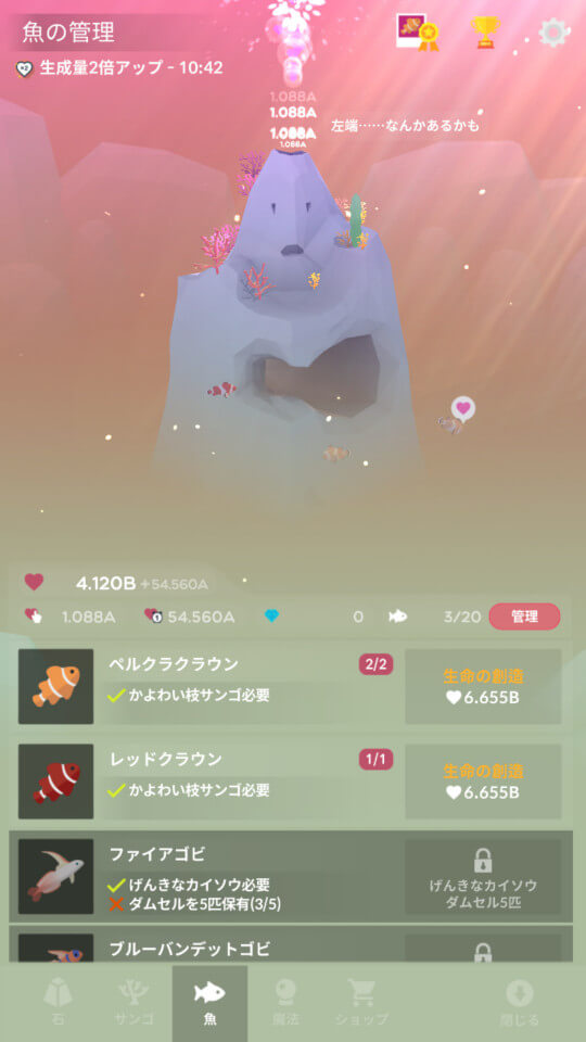 アビスリウム