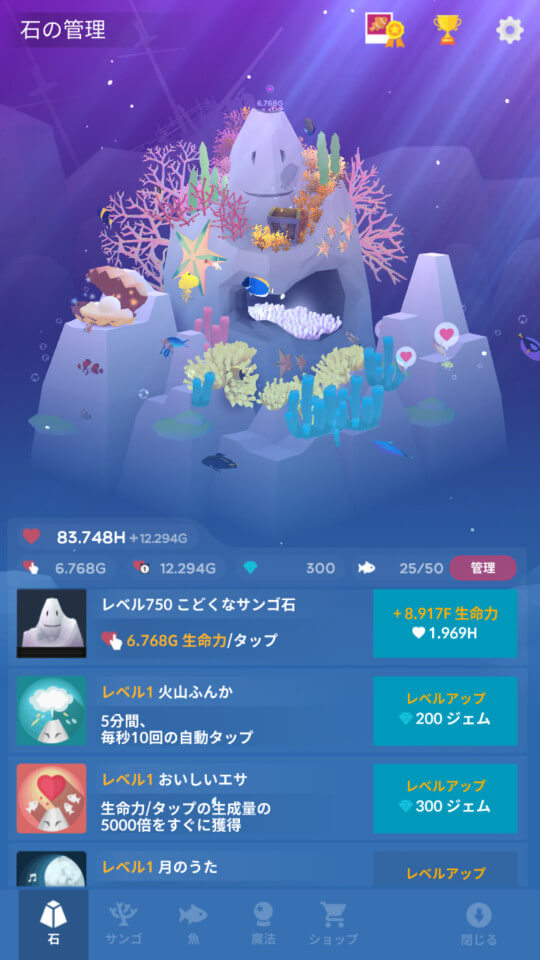 アビスリウム
