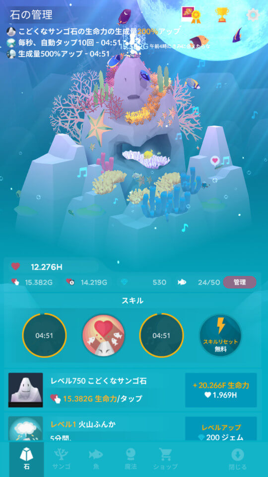 アビスリウム