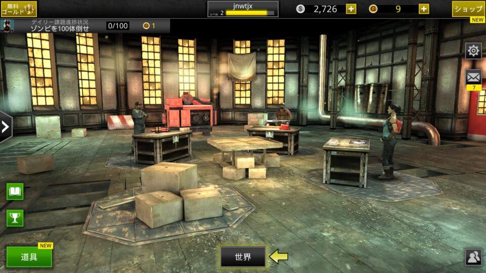 DEAD TRIGGER