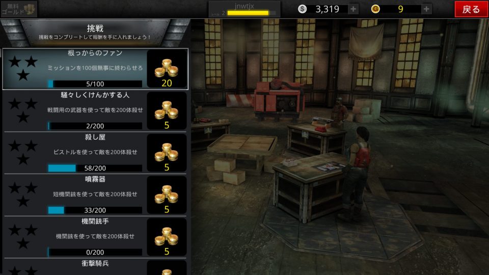 DEAD TRIGGER