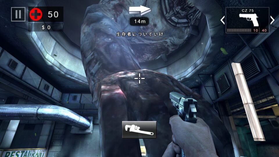 DEAD TRIGGER