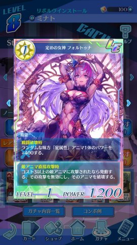 Revolve Act -S- レビュー