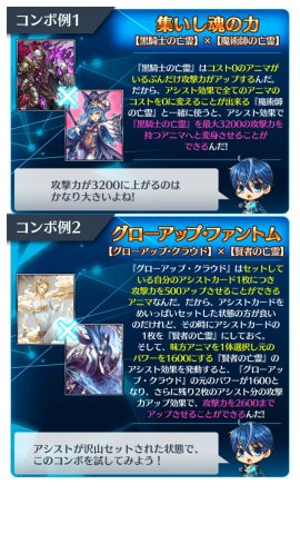 Revolve Act -S- レビュー