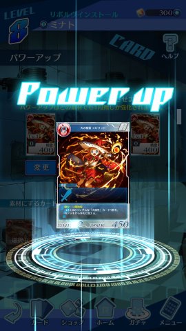 Revolve Act -S- レビュー