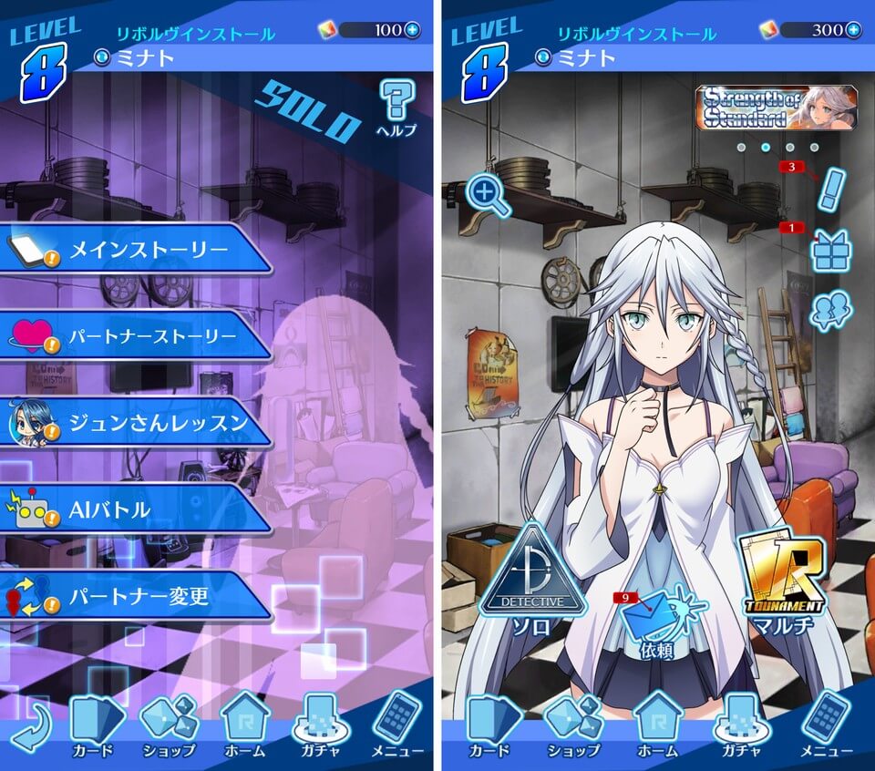Revolve Act -S- レビュー