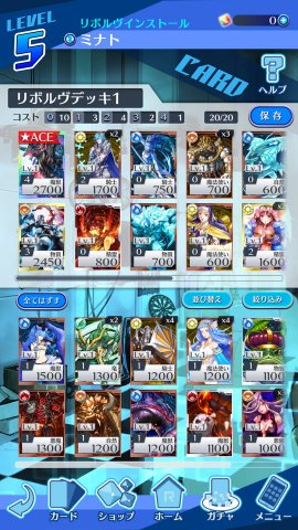 Revolve Act -S- レビュー