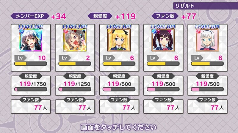 青空アンダーガールズ! Re:vengerS