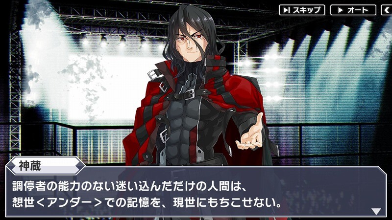 青空アンダーガールズ! Re:vengerS