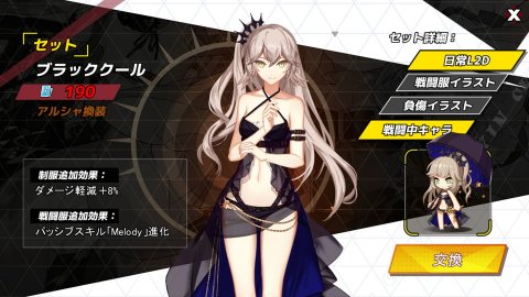 P.E.T.S.アカデミア レビュー