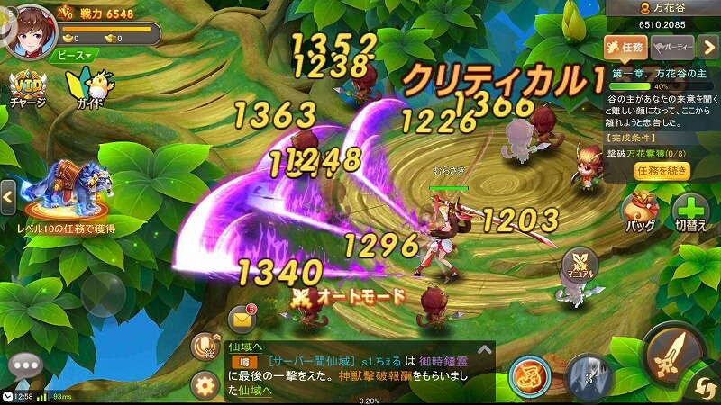 神剣のバクヤ-Sword Warriors-