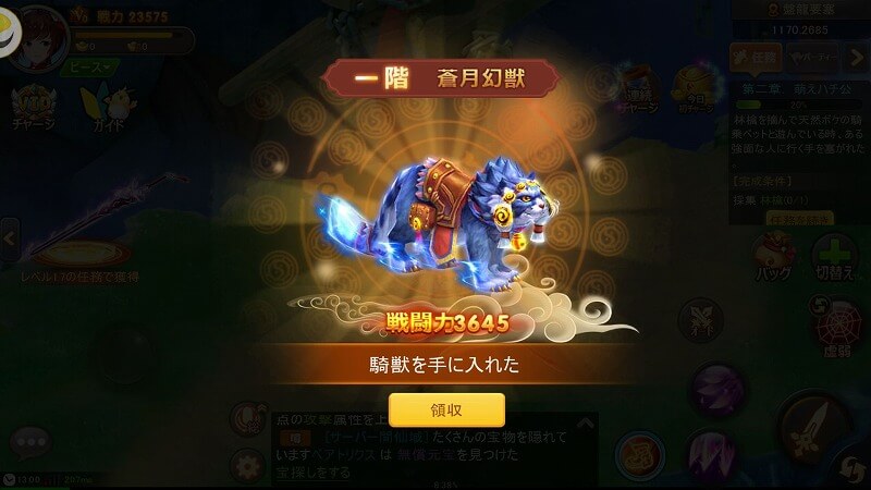 神剣のバクヤ-Sword Warriors-