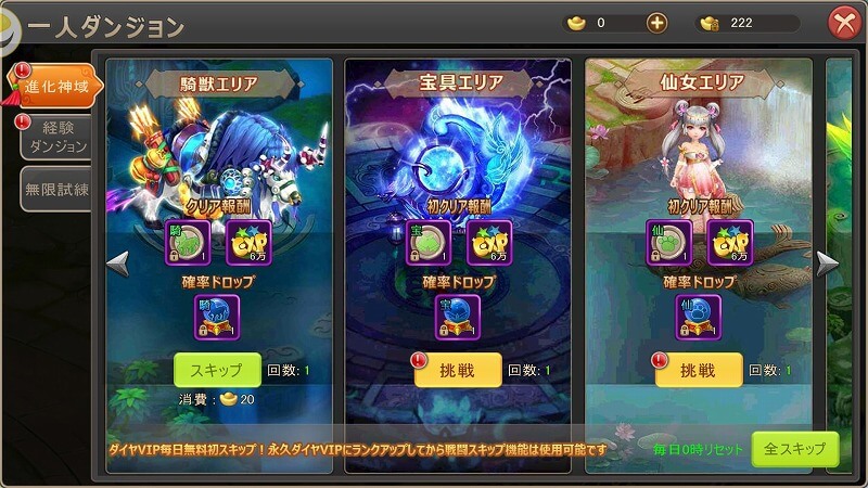 神剣のバクヤ-Sword Warriors-