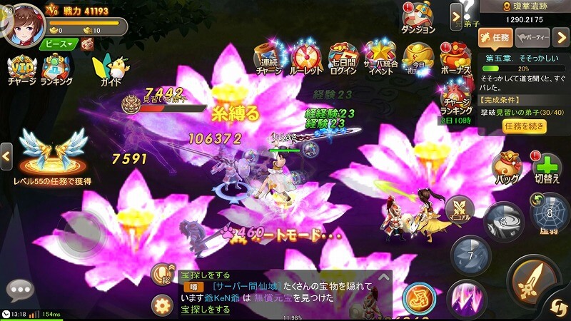 神剣のバクヤ-Sword Warriors-