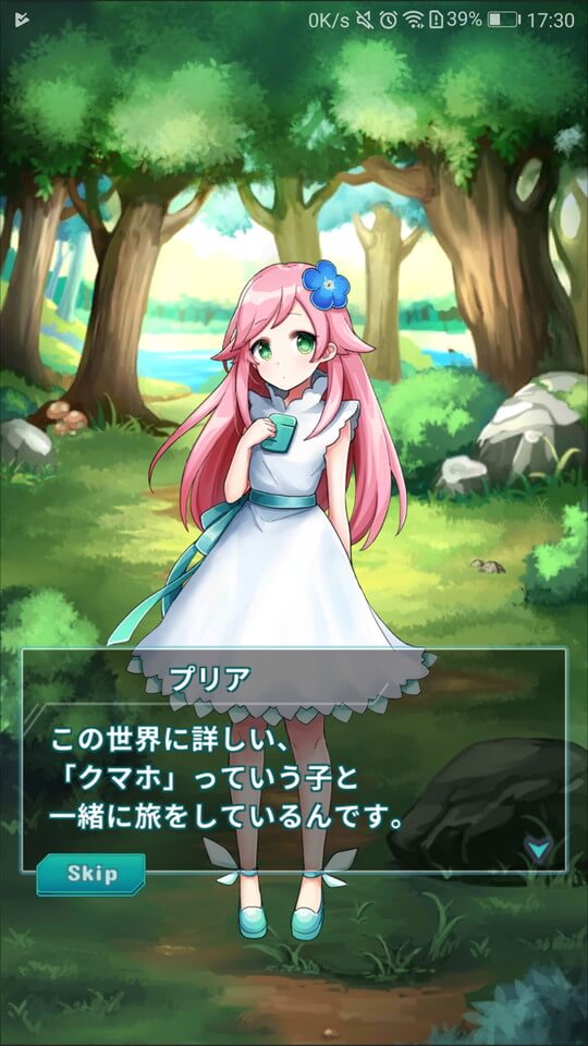 英語とクイズのココロセカイ レビュー