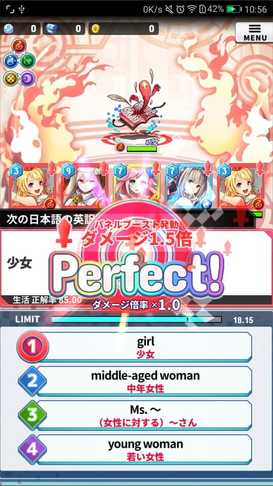 英語とクイズのココロセカイ レビュー