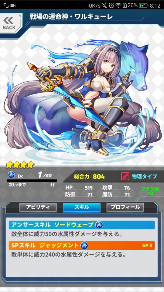 英語とクイズのココロセカイ レビュー