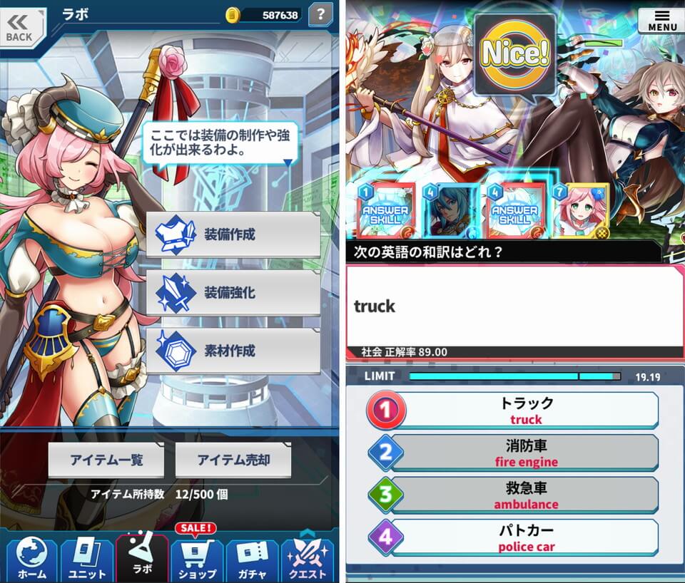英語とクイズのココロセカイ レビュー