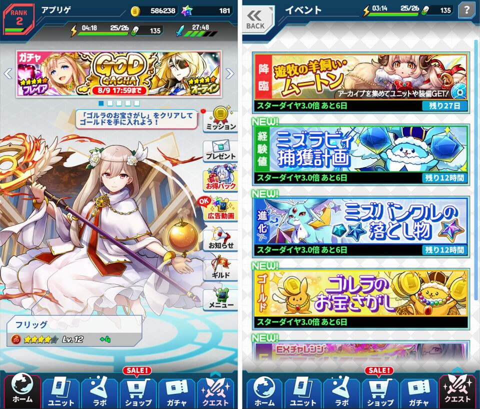 英語とクイズのココロセカイ レビュー