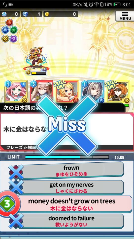 英語とクイズのココロセカイ レビュー