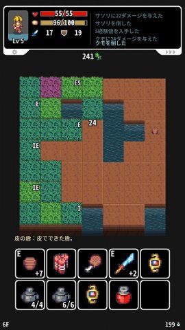 草原のローグライク