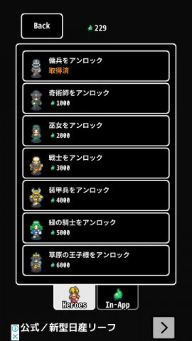 草原のローグライク