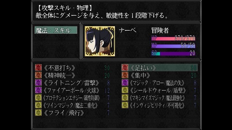 OVER LORD(オーバーロード)