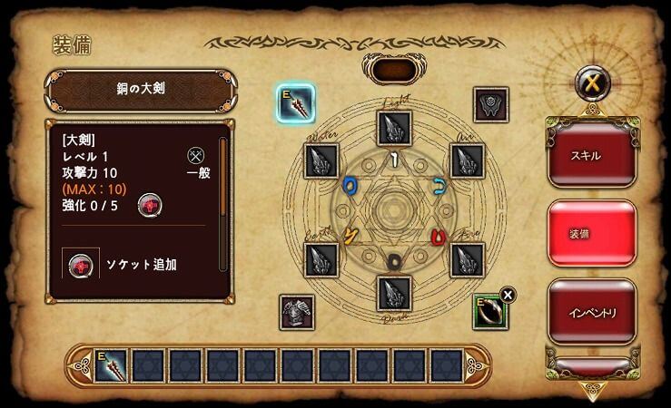 ファンタジー・クライシス